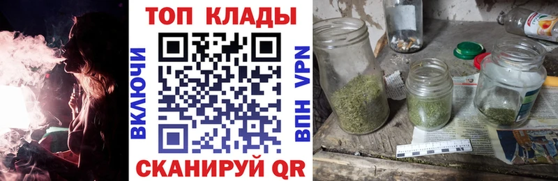 Купить наркотик Сурск Каннабис Альфа ПВП ГЕРОИН МЕФ