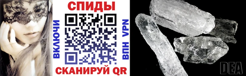 купить наркоту Сурск сайты даркнета Telegram Амфетамин 97%