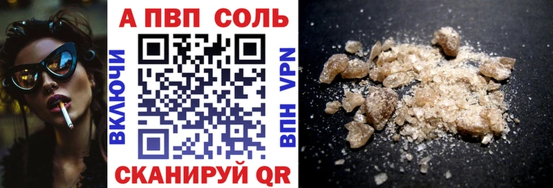 Alfa_PVP СК КРИС  дарнет шоп  Сурск 
