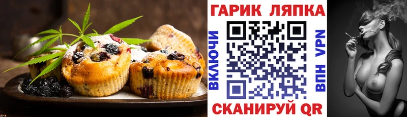 Печенье с ТГК конопля  KRAKEN ссылка  Сурск 