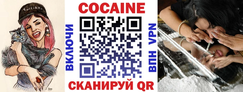КОКАИН Columbia  закладка  Сурск 