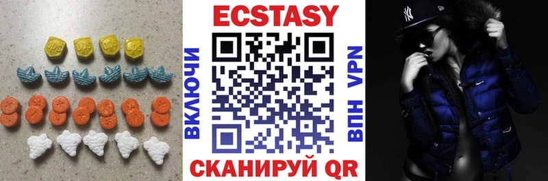 где купить   Сурск  ЭКСТАЗИ 99% 