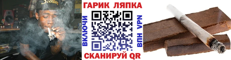 купить  цена  Сурск  Гашиш Изолятор 