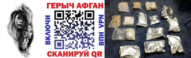 купить Сурск Героин VHQ