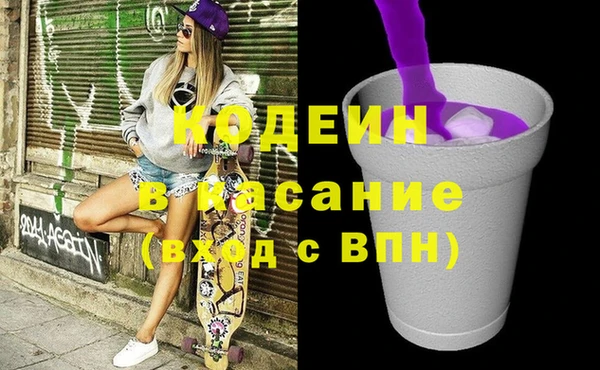 амф Армянск