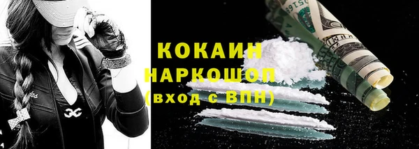 скорость mdpv Аркадак
