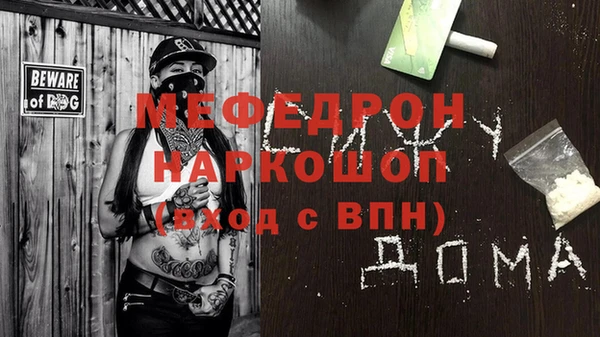 амф Армянск