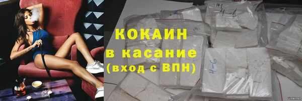 MDMA Premium VHQ Арсеньев