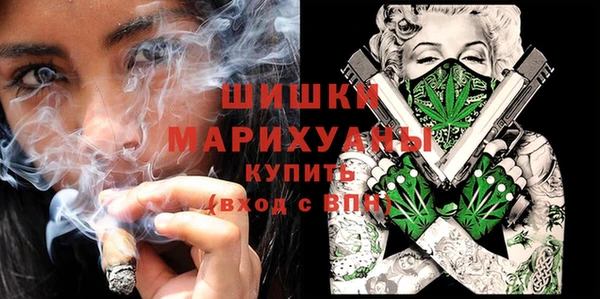 MDMA Premium VHQ Арсеньев