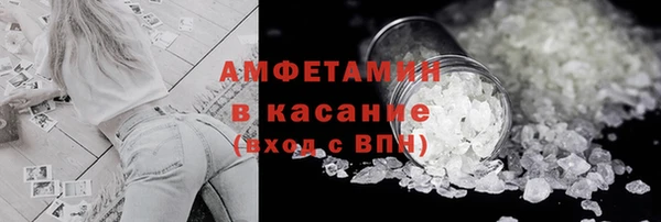 амф Армянск