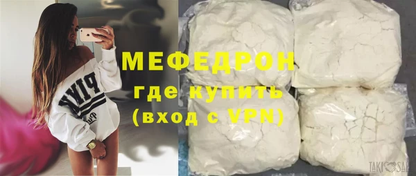 скорость mdpv Аркадак