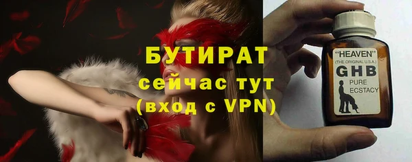 амф Армянск