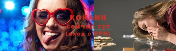 амф Армянск