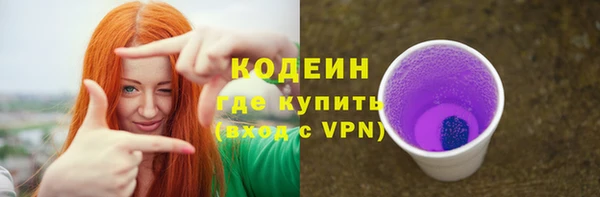 амф Армянск