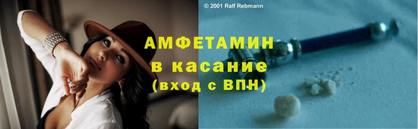 амф Армянск