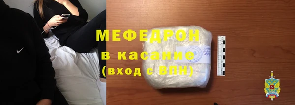 амф Армянск