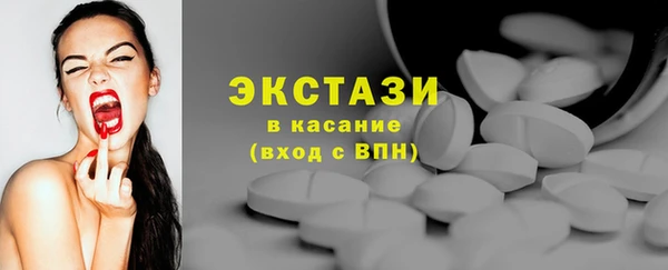 MDMA Premium VHQ Арсеньев