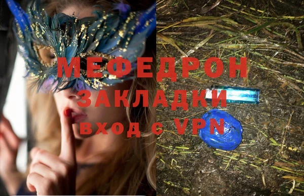скорость mdpv Аркадак
