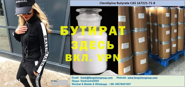 MDMA Premium VHQ Арсеньев