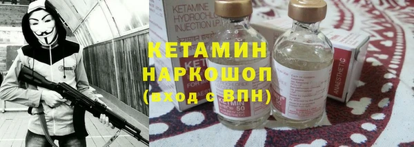 амф Армянск