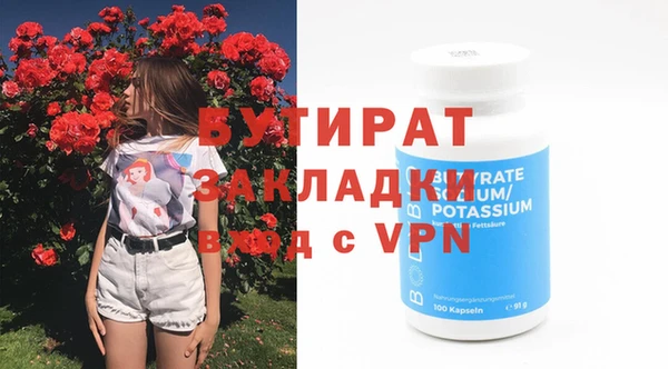 MDMA Premium VHQ Арсеньев