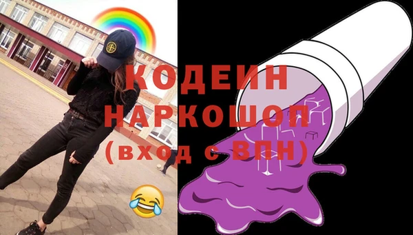 амф Армянск