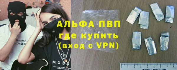 скорость mdpv Аркадак