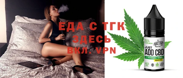 скорость mdpv Аркадак