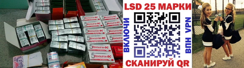 Лсд 25 экстази кислота  ОМГ ОМГ как войти  Сурск  цена наркотик 
