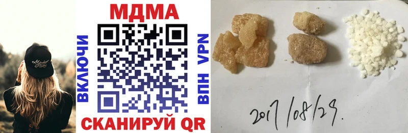 МДМА кристаллы  Сурск 