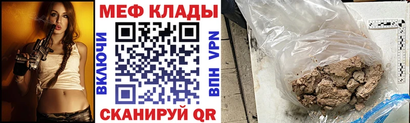 Меф 4 MMC  Сурск 