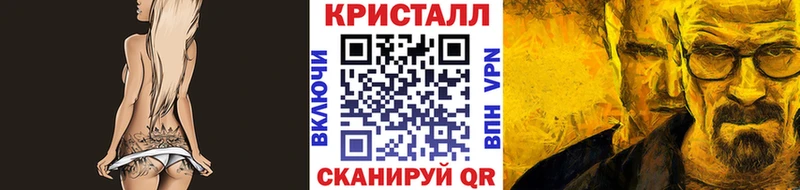Метамфетамин Декстрометамфетамин 99.9%  даркнет сайт  Сурск 