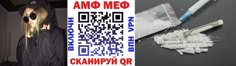 МЕТАМФЕТАМИН Methamphetamine Сурск