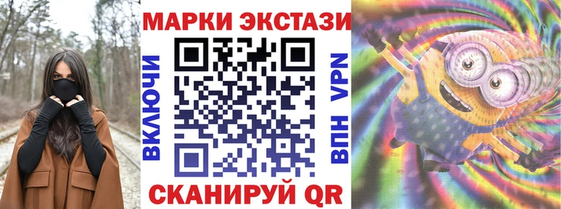 Марки 25I-NBOMe 1,8мг  где купить наркотик  Сурск 